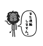 曖昧返事「ますん」スタンプ（黒ライオン）（個別スタンプ：27）