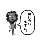曖昧返事「ますん」スタンプ（黒ライオン）（個別スタンプ：28）