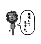 曖昧返事「ますん」スタンプ（黒ライオン）（個別スタンプ：29）