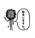 曖昧返事「ますん」スタンプ（黒ライオン）（個別スタンプ：30）