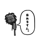 曖昧返事「ますん」スタンプ（黒ライオン）（個別スタンプ：31）
