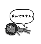 曖昧返事「ますん」スタンプ（黒ライオン）（個別スタンプ：33）