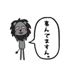 曖昧返事「ますん」スタンプ（黒ライオン）（個別スタンプ：34）