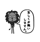 曖昧返事「ますん」スタンプ（黒ライオン）（個別スタンプ：35）