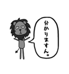 曖昧返事「ますん」スタンプ（黒ライオン）（個別スタンプ：36）