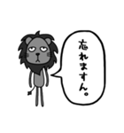 曖昧返事「ますん」スタンプ（黒ライオン）（個別スタンプ：37）