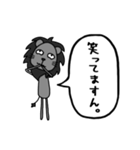曖昧返事「ますん」スタンプ（黒ライオン）（個別スタンプ：38）