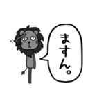 曖昧返事「ますん」スタンプ（黒ライオン）（個別スタンプ：39）