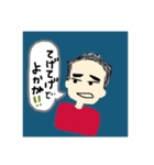 YOーちゃんパパのひとこと。②（個別スタンプ：18）