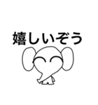 ぼく白いぞう（個別スタンプ：3）
