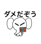 ぼく白いぞう（個別スタンプ：4）