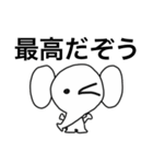 ぼく白いぞう（個別スタンプ：5）