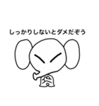 ぼく白いぞう（個別スタンプ：6）