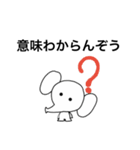 ぼく白いぞう（個別スタンプ：9）
