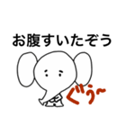ぼく白いぞう（個別スタンプ：12）