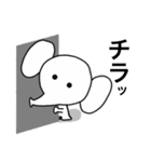 ぼく白いぞう（個別スタンプ：14）