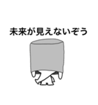 ぼく白いぞう（個別スタンプ：15）