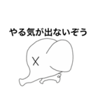 ぼく白いぞう（個別スタンプ：16）