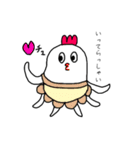 とさかのはえたくらげです（個別スタンプ：7）