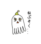 とさかのはえたくらげです（個別スタンプ：13）