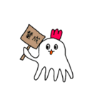 とさかのはえたくらげです（個別スタンプ：17）