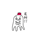 とさかのはえたくらげです（個別スタンプ：18）