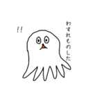 とさかのはえたくらげです（個別スタンプ：34）