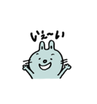 うさぎのミンティとキャロットくん（個別スタンプ：1）