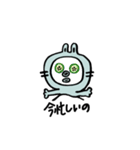 うさぎのミンティとキャロットくん（個別スタンプ：11）
