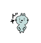 うさぎのミンティとキャロットくん（個別スタンプ：12）