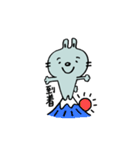 うさぎのミンティとキャロットくん（個別スタンプ：16）
