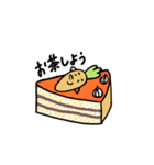 うさぎのミンティとキャロットくん（個別スタンプ：22）
