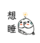ドリームバードジェネレーション（個別スタンプ：1）