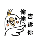 ドリームバードジェネレーション（個別スタンプ：3）