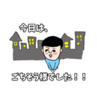 あなたに寄り添いマッシュ3（個別スタンプ：2）