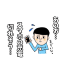あなたに寄り添いマッシュ3（個別スタンプ：4）