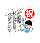 あなたに寄り添いマッシュ3（個別スタンプ：5）