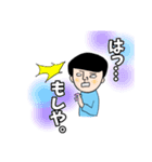 あなたに寄り添いマッシュ3（個別スタンプ：8）