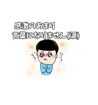 あなたに寄り添いマッシュ3（個別スタンプ：10）