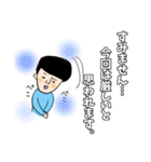 あなたに寄り添いマッシュ3（個別スタンプ：11）