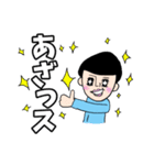 あなたに寄り添いマッシュ3（個別スタンプ：13）