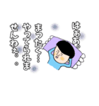 あなたに寄り添いマッシュ3（個別スタンプ：14）