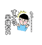 あなたに寄り添いマッシュ3（個別スタンプ：15）
