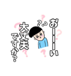 あなたに寄り添いマッシュ3（個別スタンプ：16）