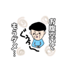 あなたに寄り添いマッシュ3（個別スタンプ：17）