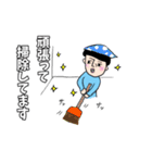 あなたに寄り添いマッシュ3（個別スタンプ：20）