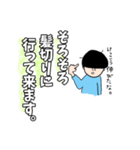 あなたに寄り添いマッシュ3（個別スタンプ：21）