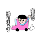 あなたに寄り添いマッシュ3（個別スタンプ：23）