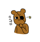 ユカイナどうぶつ（個別スタンプ：5）
