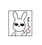 ユカイナどうぶつ（個別スタンプ：25）